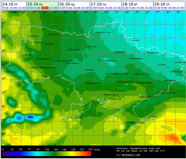 Погода в Україні 15 жовтня: яка погода буде у суботу - фото 514329