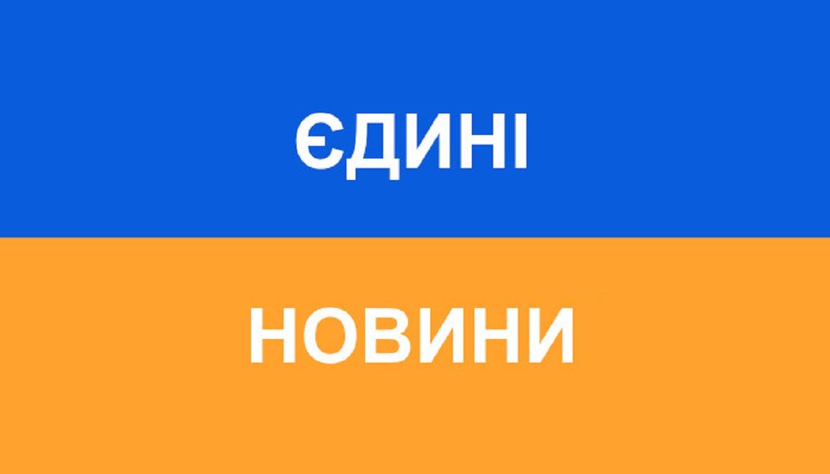Ляпи в "Єдиних новинах": провальні моменти з телемарафону підкорюють TikTok – 18+