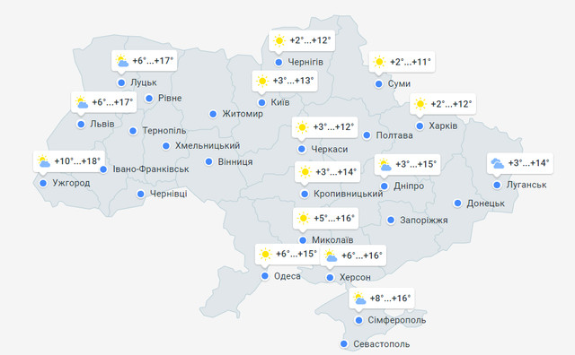 Тумани та нічні заморозки: якою буде погода в Україні 16 жовтня - фото 514364