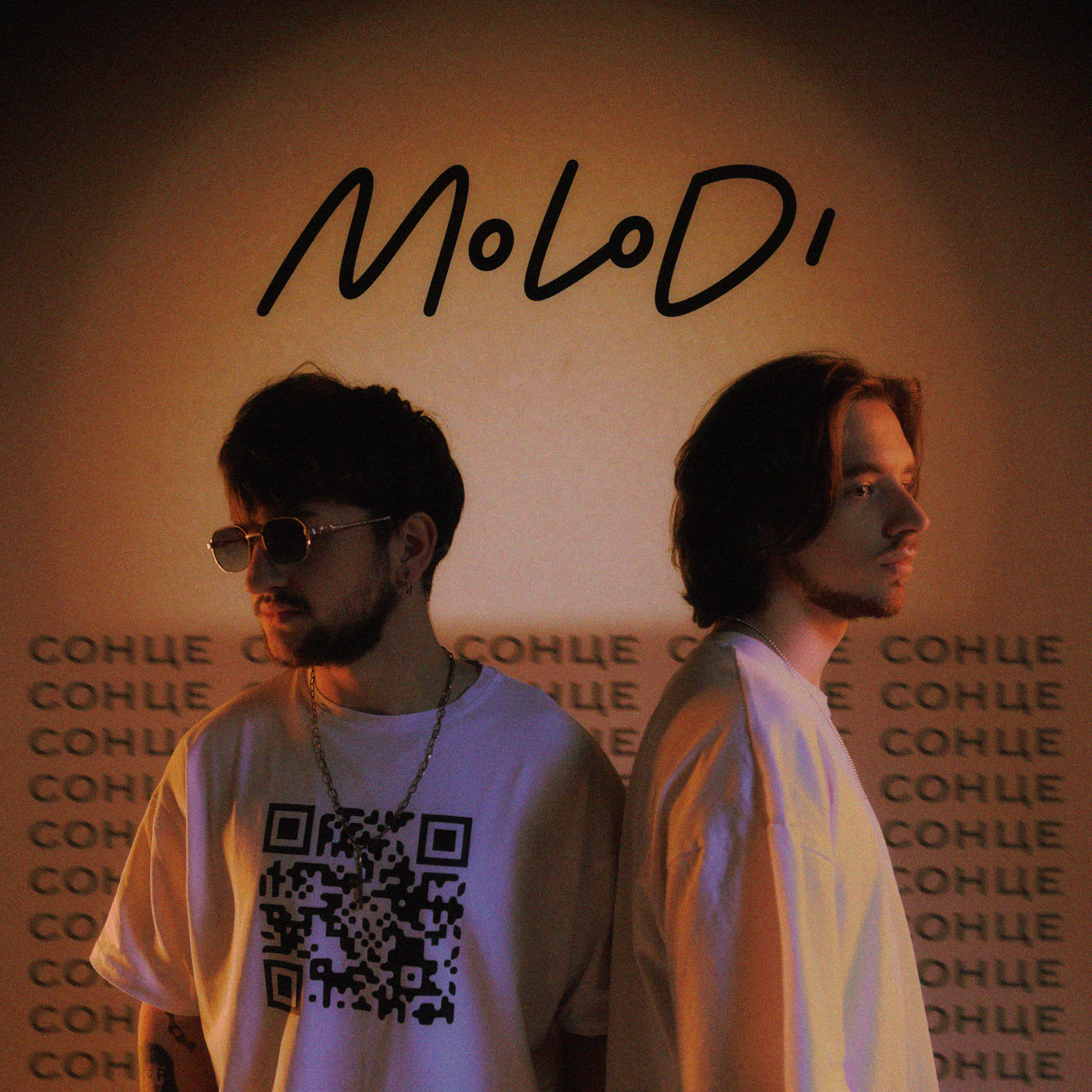 Гурт "MOLODI" про челендж для слухачів в соцмережах та прем'єру пісні "Сонце"