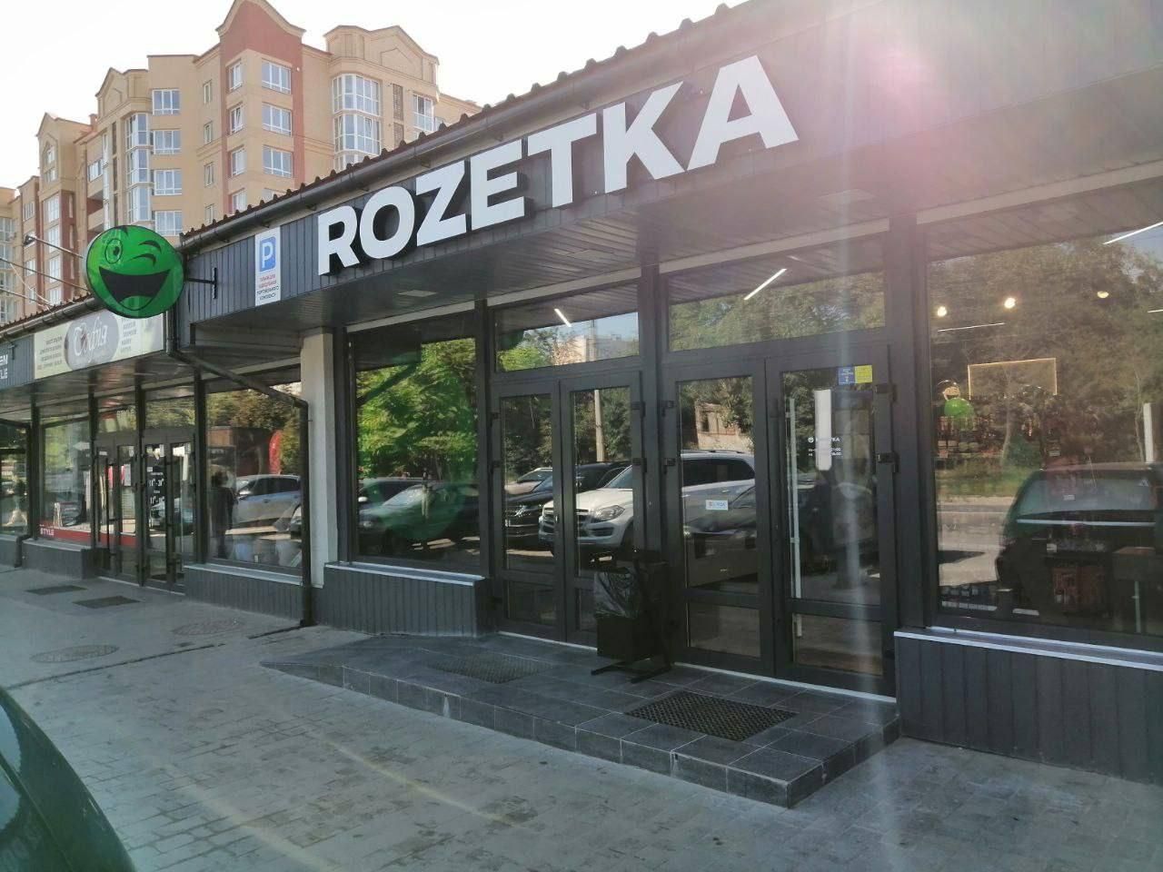 Відтепер Rozetka доставляє товари у Польщу