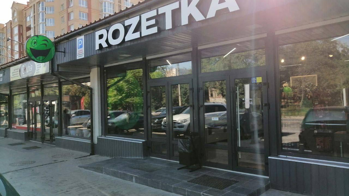 Відтепер Rozetka доставляє товари у Польщу - фото 1