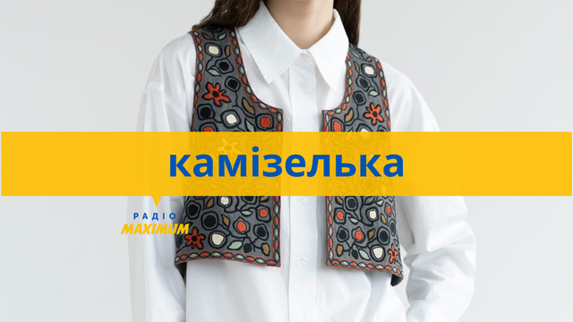 Говори красиво: 10 красивих українських слів, які описують осінь - фото 514776