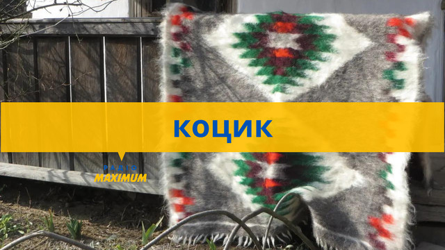 Говори красиво: 10 красивих українських слів, які описують осінь - фото 514777