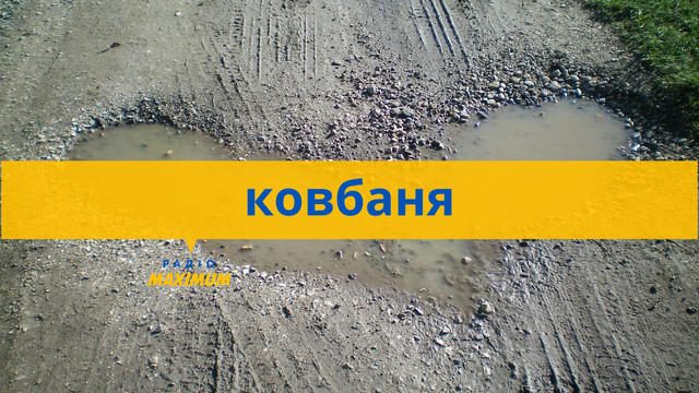 Говори красиво: 10 красивих українських слів, які описують осінь - фото 514778