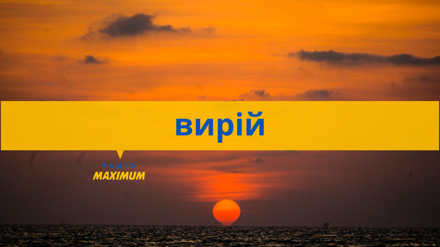 Говори красиво: 10 красивих українських слів, які описують осінь - фото 514782