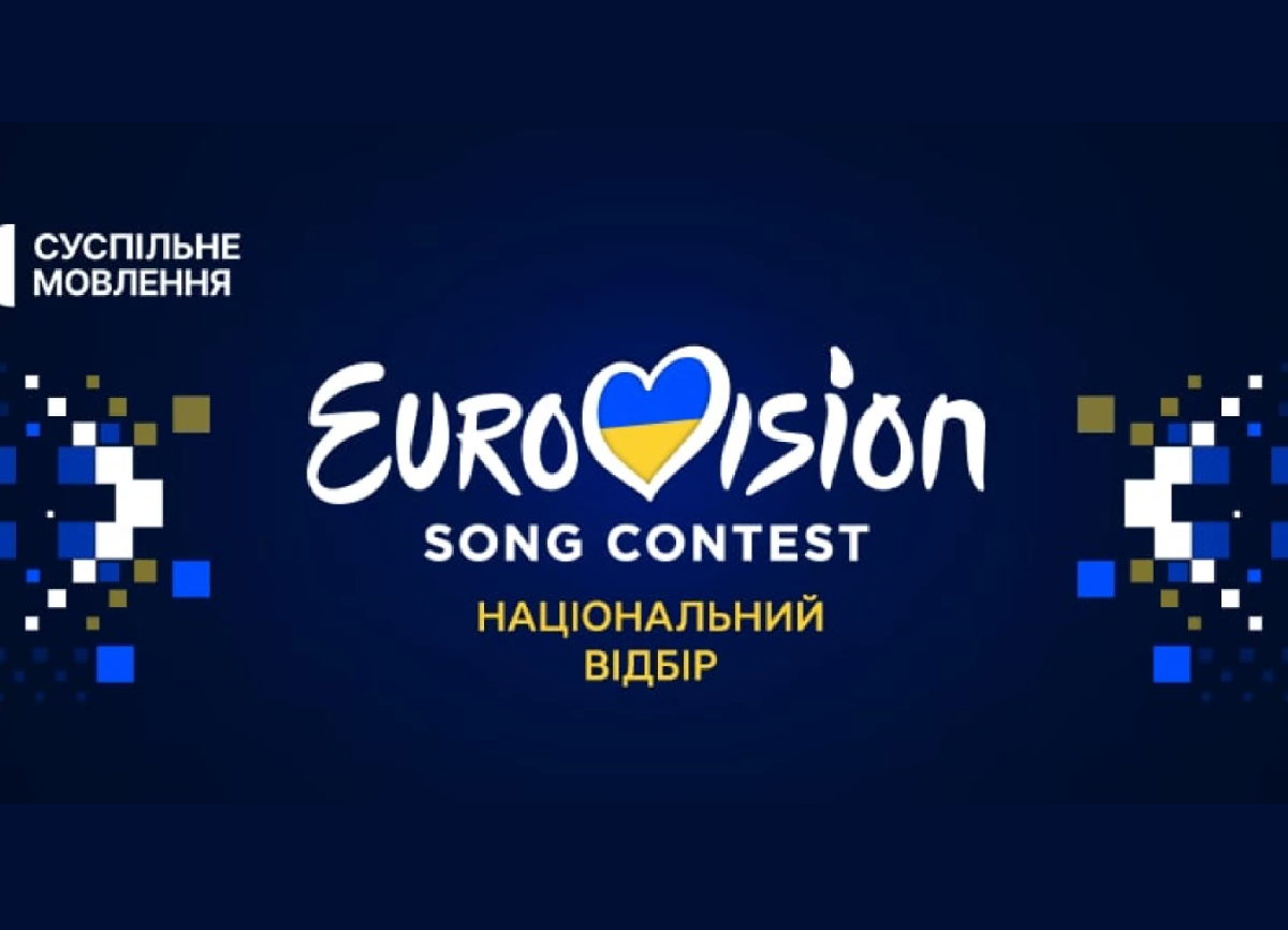 Jerry Heil, Лилу45 та TVORCHI: з'явився лонглист Нацвідбору на Євробачення-2023