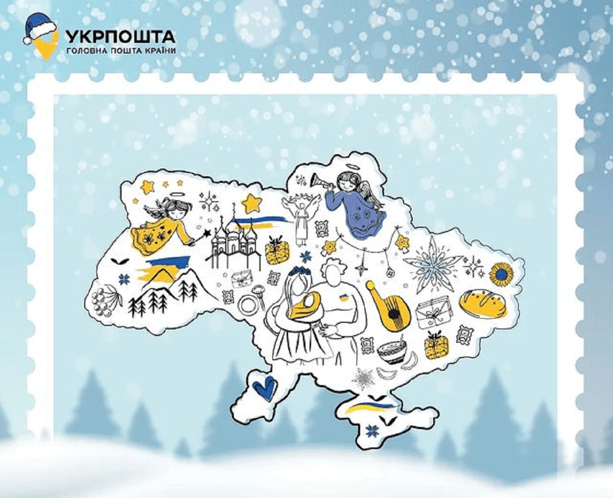 "Укрпошта" оголосила голосування за різдвяну марку: які варіанти ілюстрацій
