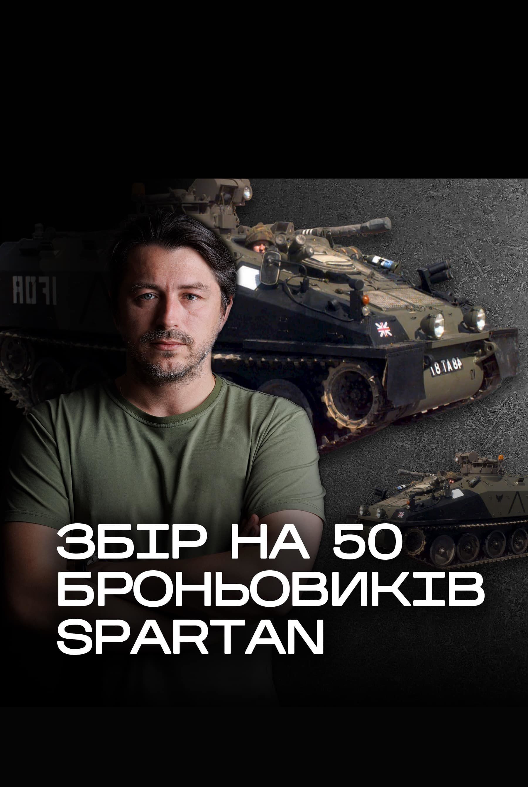 Новий збір Притули на 50 броньовиків - фото 1