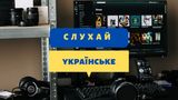Нові українські пісні про війну і кохання: плейлист найкращої музики, яка вийшла у жовтні