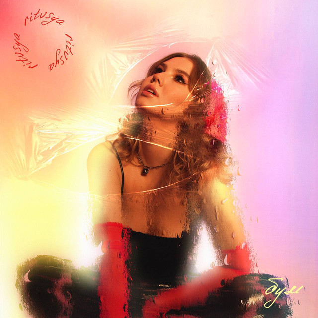 Рідні вулиці та улюблений ведмедик у кліпі на першу авторську пісню 'Бум' співачки RITUSYA - фото 515371