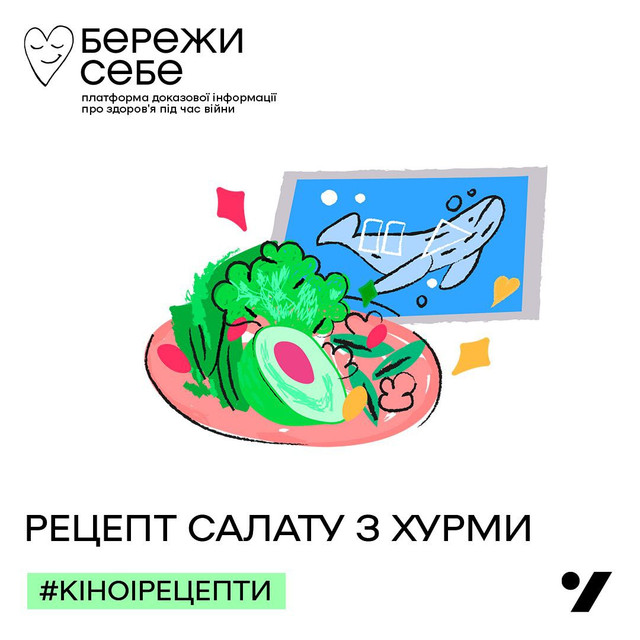 Салат із хурми: осінній рецепт, що не забере багато часу - фото 515422