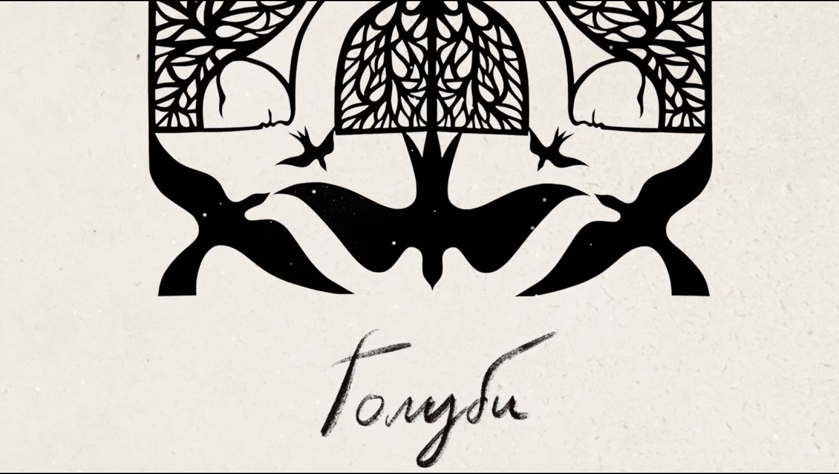 Гордій Старух презентував щемливу версію псальма "Голуби", яка неймовірно актуальна нині