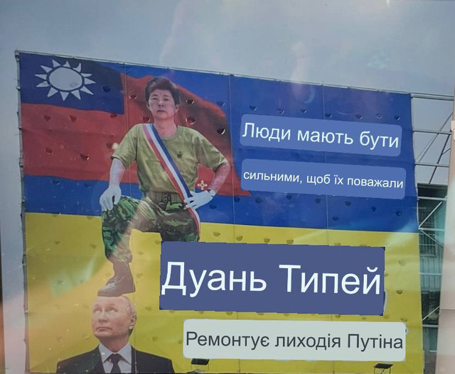 Вибори по-тайванськи: місцевий політик перетворив свою рекламу на мем - фото 515465