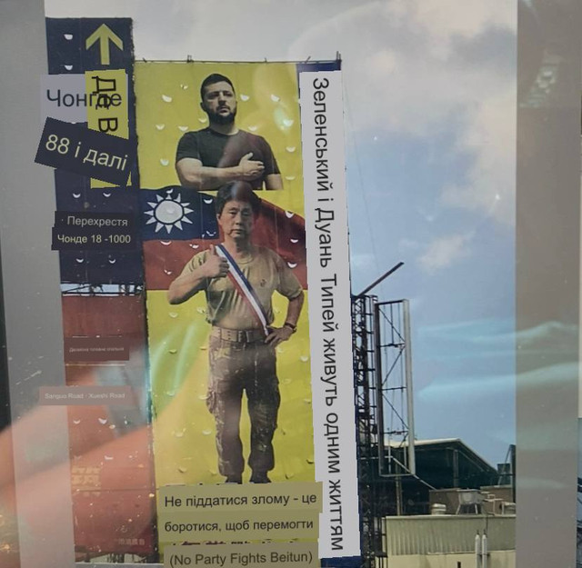 Вибори по-тайванськи: місцевий політик перетворив свою рекламу на мем - фото 515466