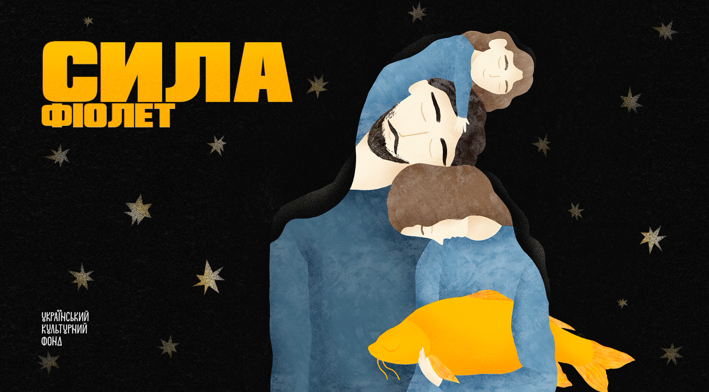 Momento mori: Фіолет записав пісню-нагадування про циклічність і страх втрати найближчих