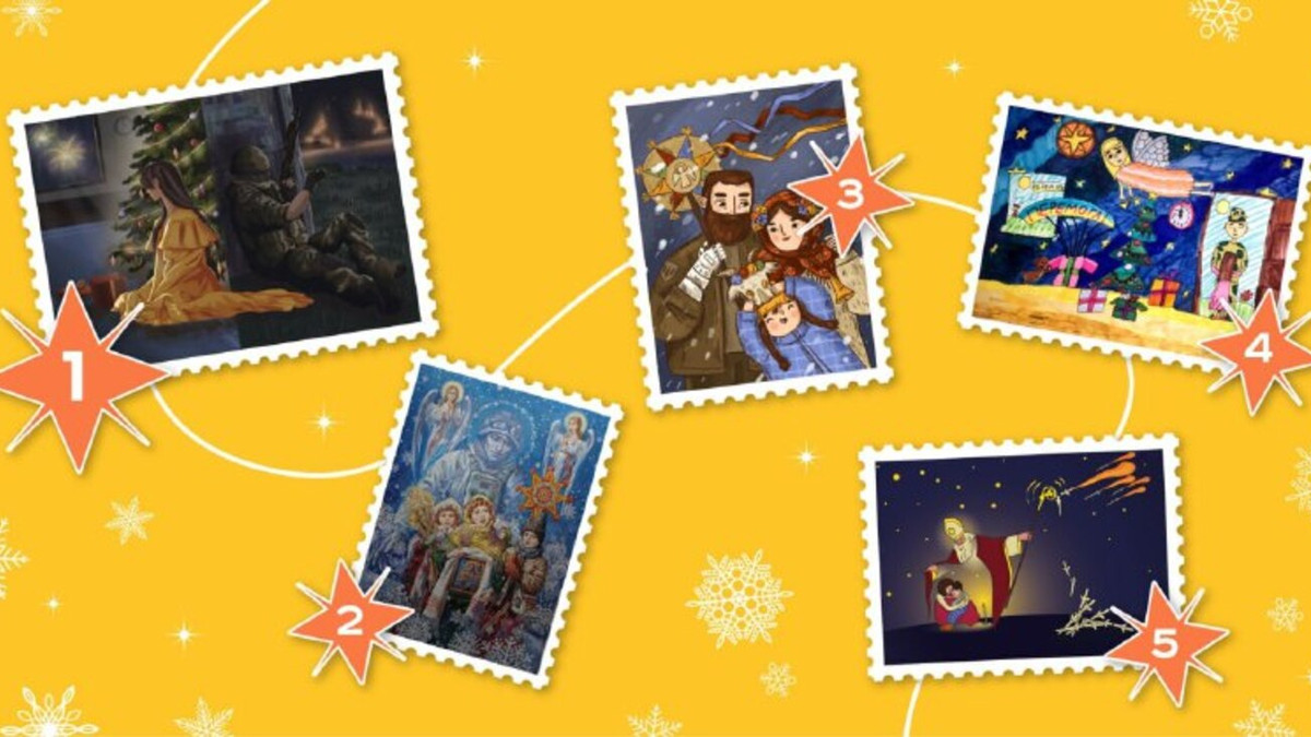 Роз’єднані війною: Укрпошта оголосила найкращий ескіз до новорічної поштової марки - фото 1