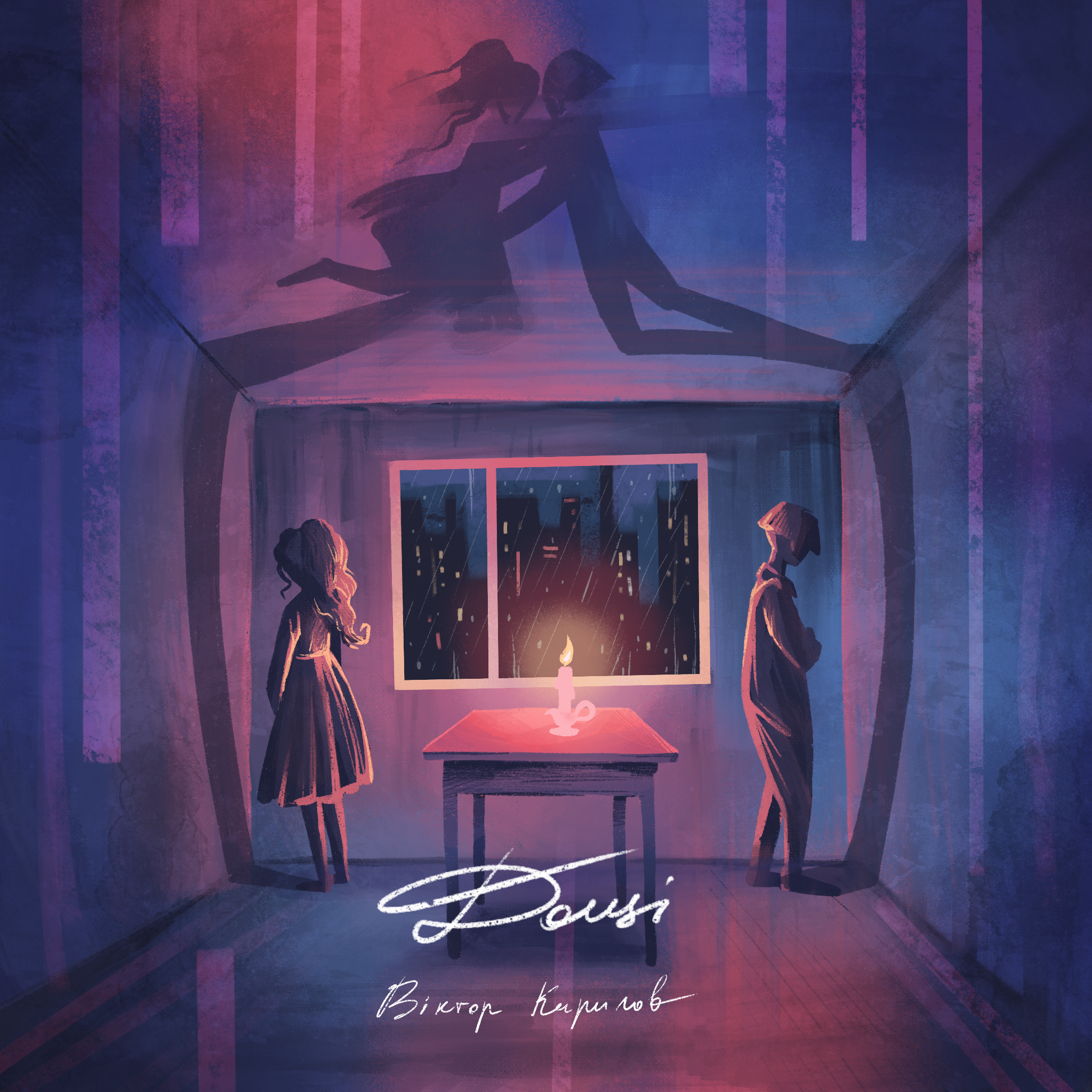 Учасник "Голосу Країни" Віктор Кирилов презентував ліричну пісню "Дощі"