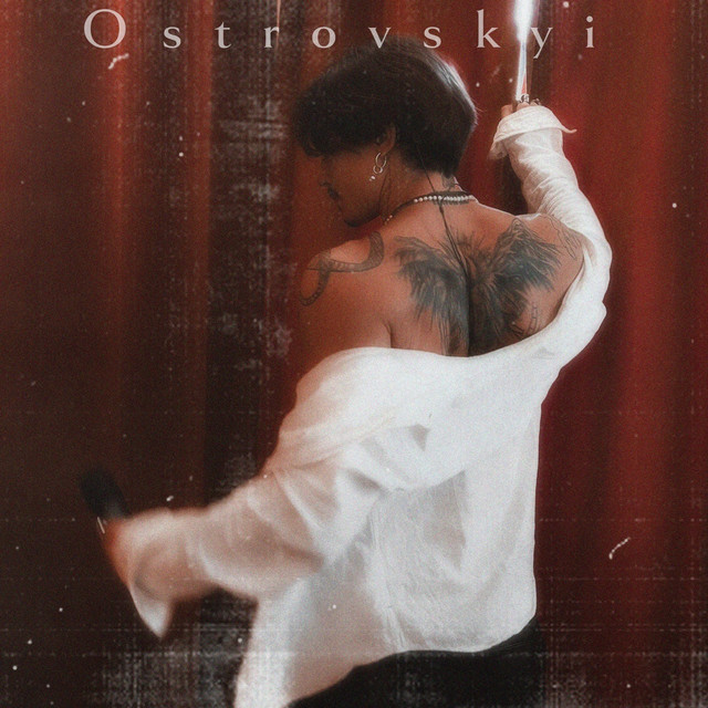 Виконавець Ostrovskyi презентував чергову провокативну пісню 'Ще не раз' - фото 516309