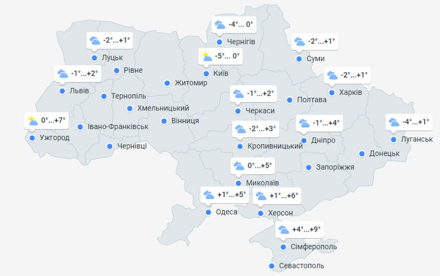 З морозом, але без снігу: якою буде погода в Україні 1 грудня - фото 516381