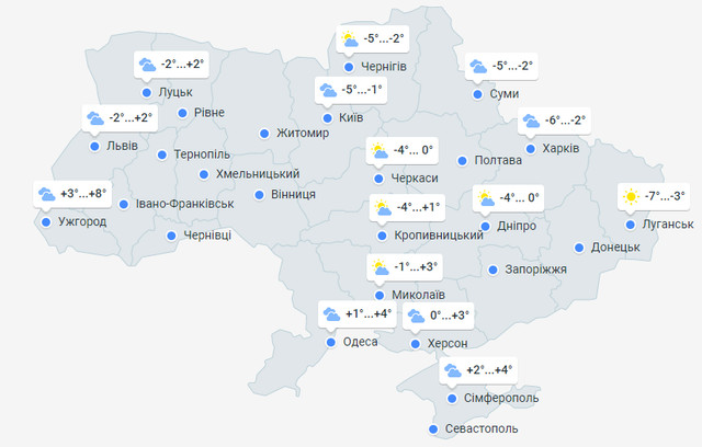 Від нічних морозів до відлиги: прогноз погоди на 3 – 4 грудня в Україні - фото 516494