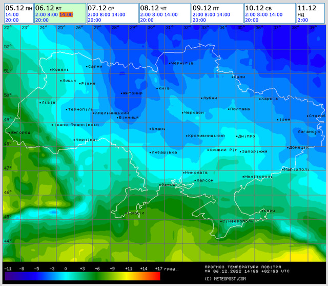Погода 6 грудня в Україні: синоптик розповіла, які будуть опади у вівторок - фото 516625