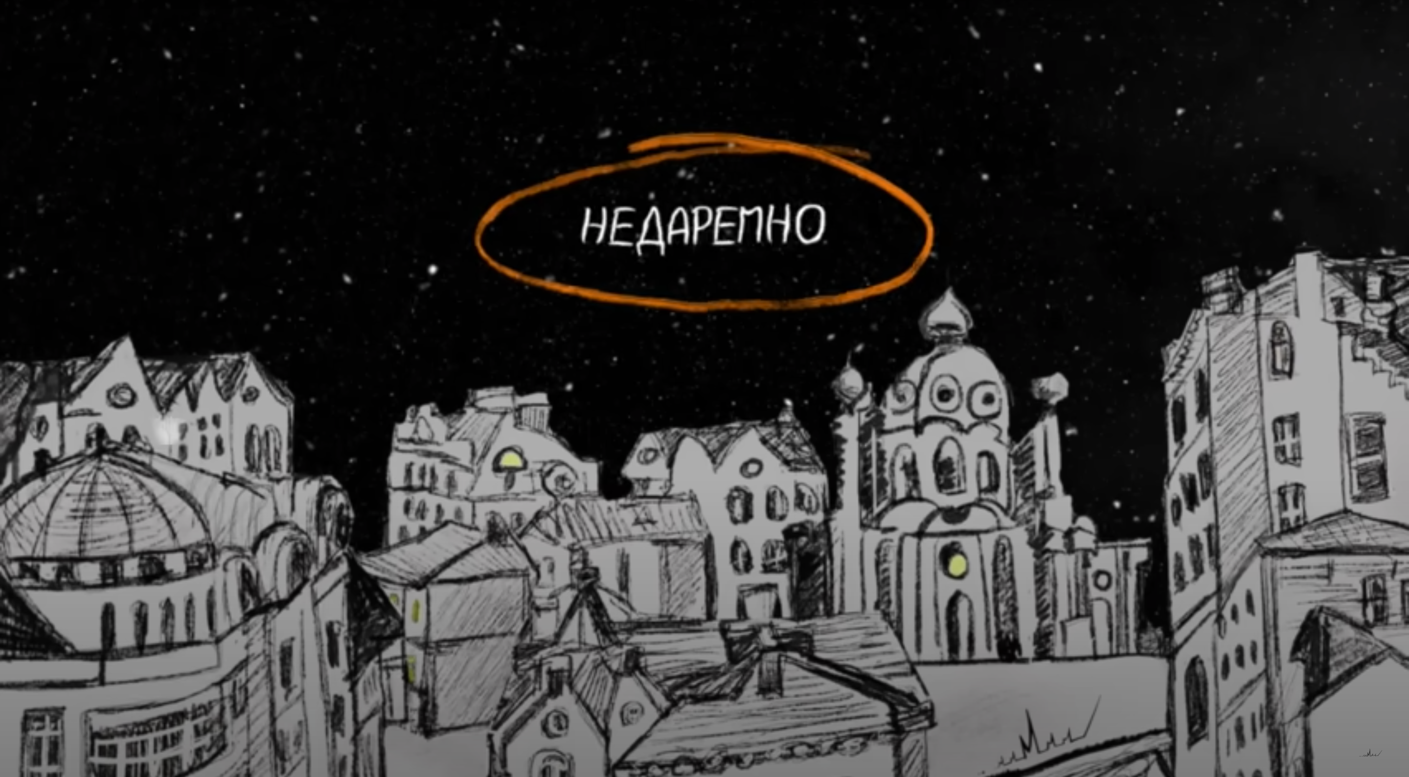 MONATIK випустив запальну пісню 