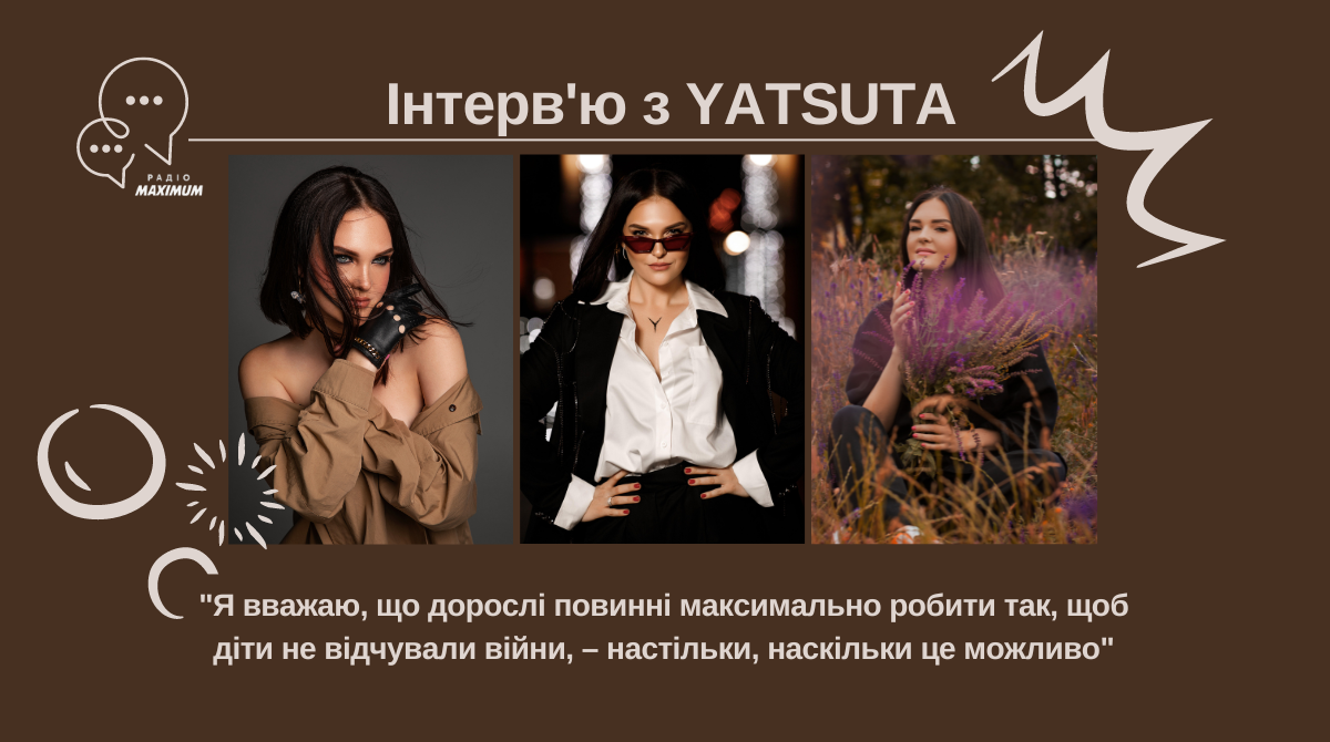 Інтерв'ю з YATSUTA: про дітей і війну, відмову від російської мови й популярність у ТікТок - фото 1
