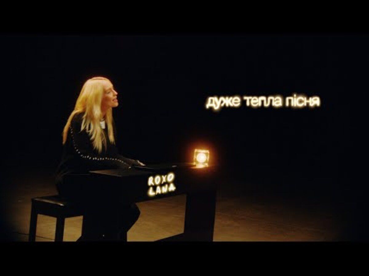 Дуже тепла пісня: ROXOLANA презентувала затишний кліп про віру у світло