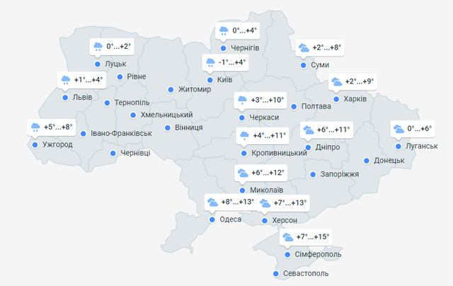 Погода в Україні 10 грудня: у яких областях очікуються дощі з мокрим снігом - фото 516750