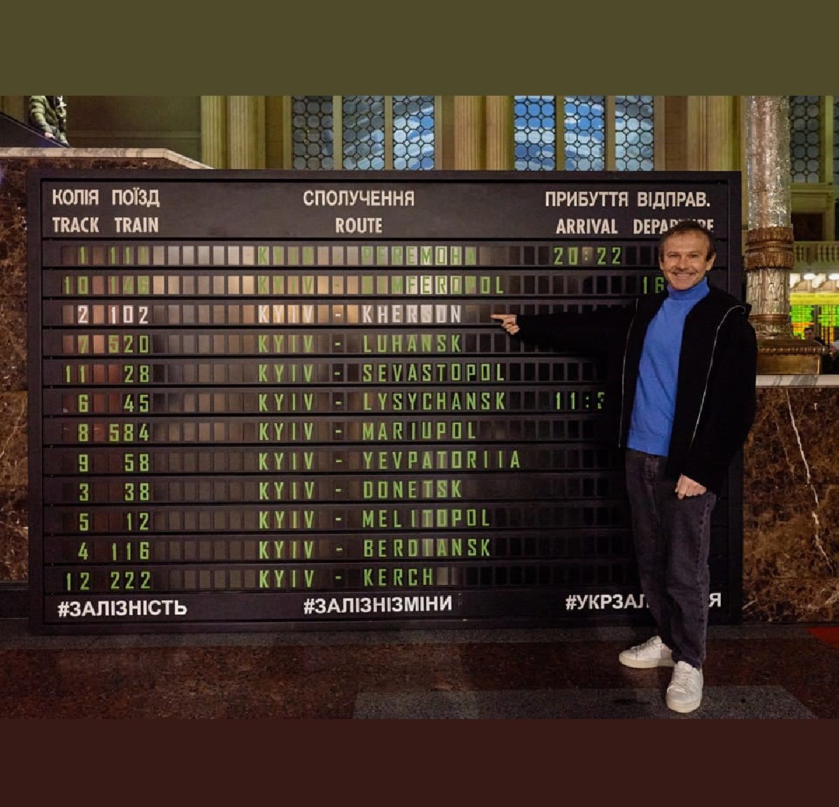Вся Україна – фортеця незламності: Вакарчук виконав народну пісню на вокзалі у Києві