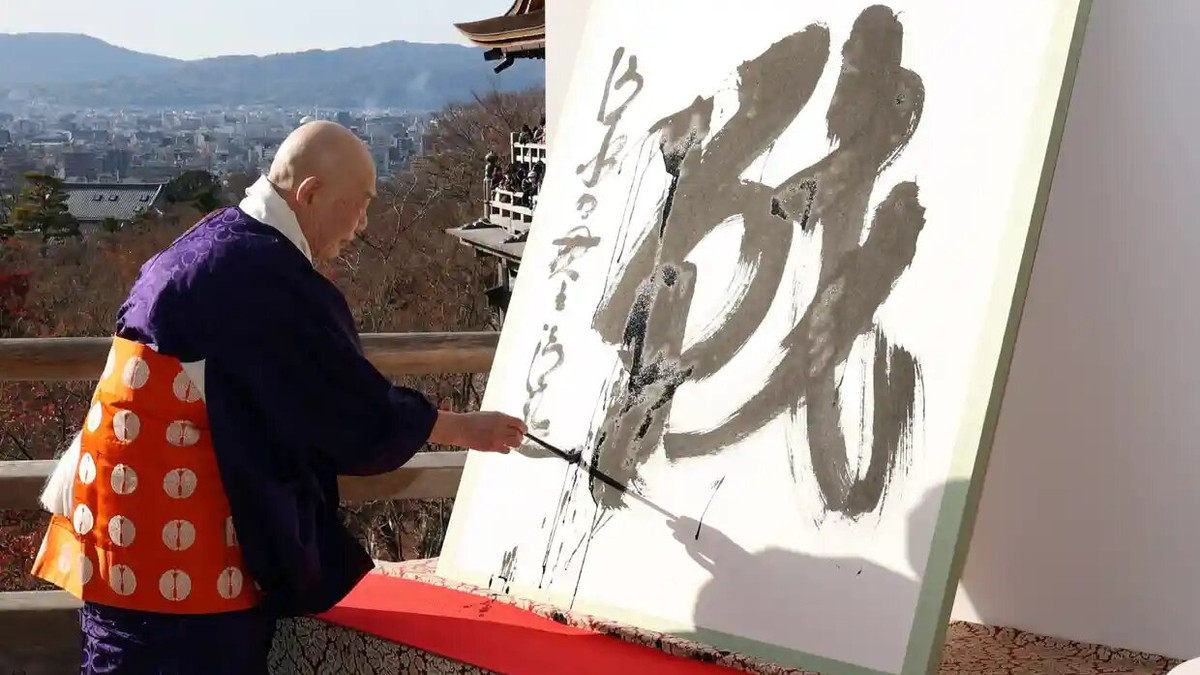 Японія обрала ієрогліф 2022 року: це символ, який позначає слово "війна" - фото 1