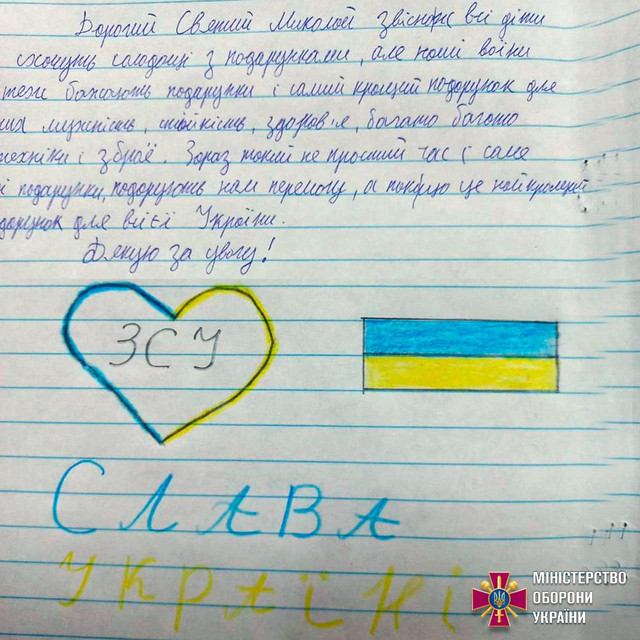 'Принеси здоров'я і зброю нашим ЗСУ': маленькі українці розчулили листами до Миколая - фото 517188