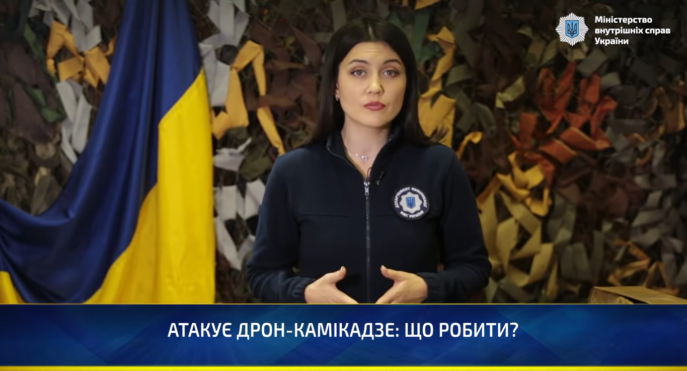 Атака дронами-камікадзе: у МВС пояснили, що робити у таких ситуаціях – відео