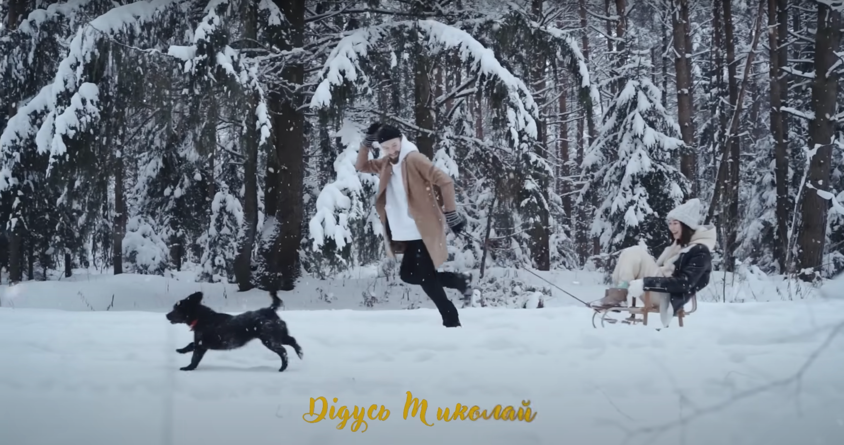 Alena Omargalieva записала святковий кліп "Святий Миколай", який подарує гарний настрій