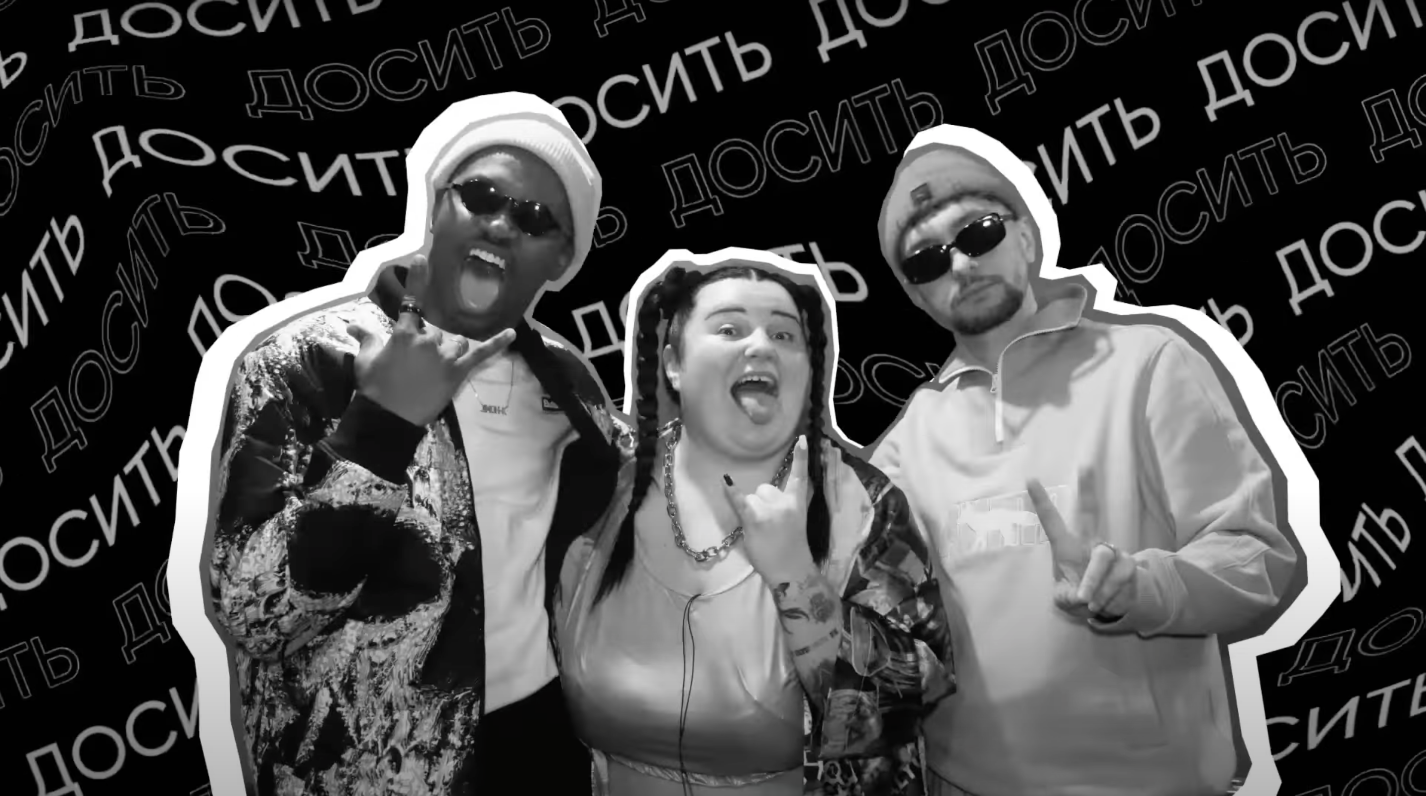 TVORCHI та alyona alyona презентували спільну пісню "Досить"