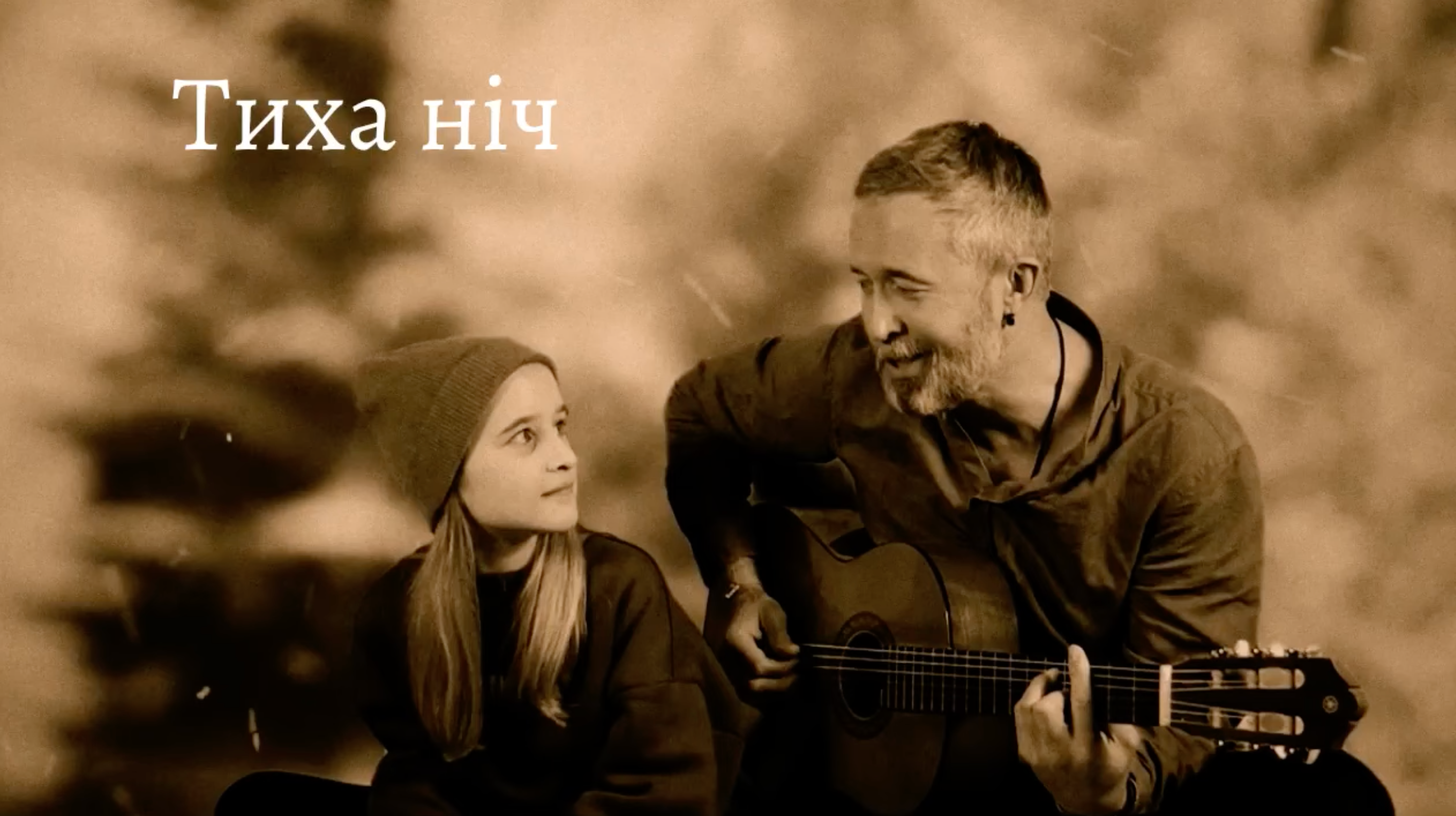 Сергій Бабкін заспівав різдвяний хіт "Тиха ніч" і присвятив його українським дітям - фото 1