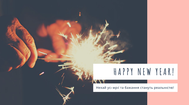 Картинки з Новим роком 2023 – найкращі новорічні листівки і відкритки - фото 517819