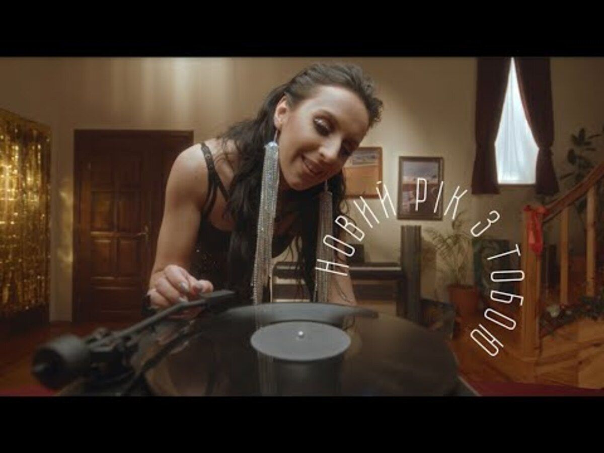 Джамала презентувала нову запальну пісню "Новий рік з тобою" - фото 1