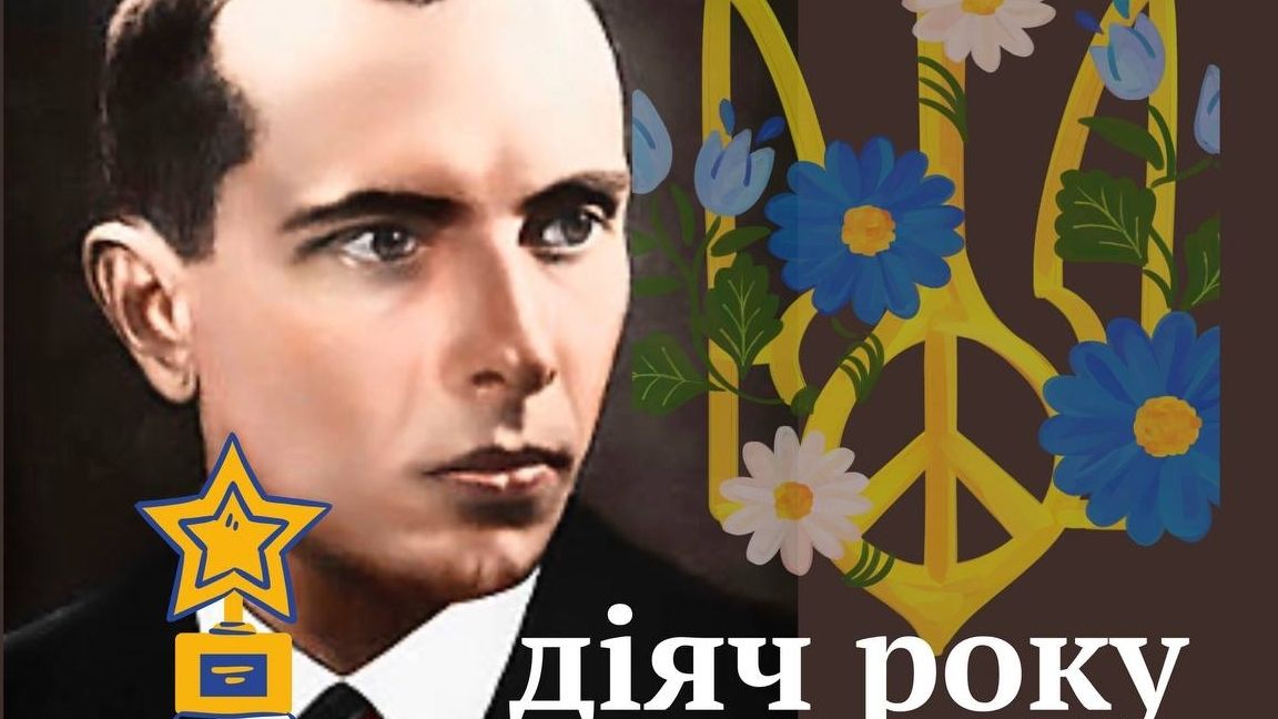 Степан Бандера став історичним діячем року - фото 1