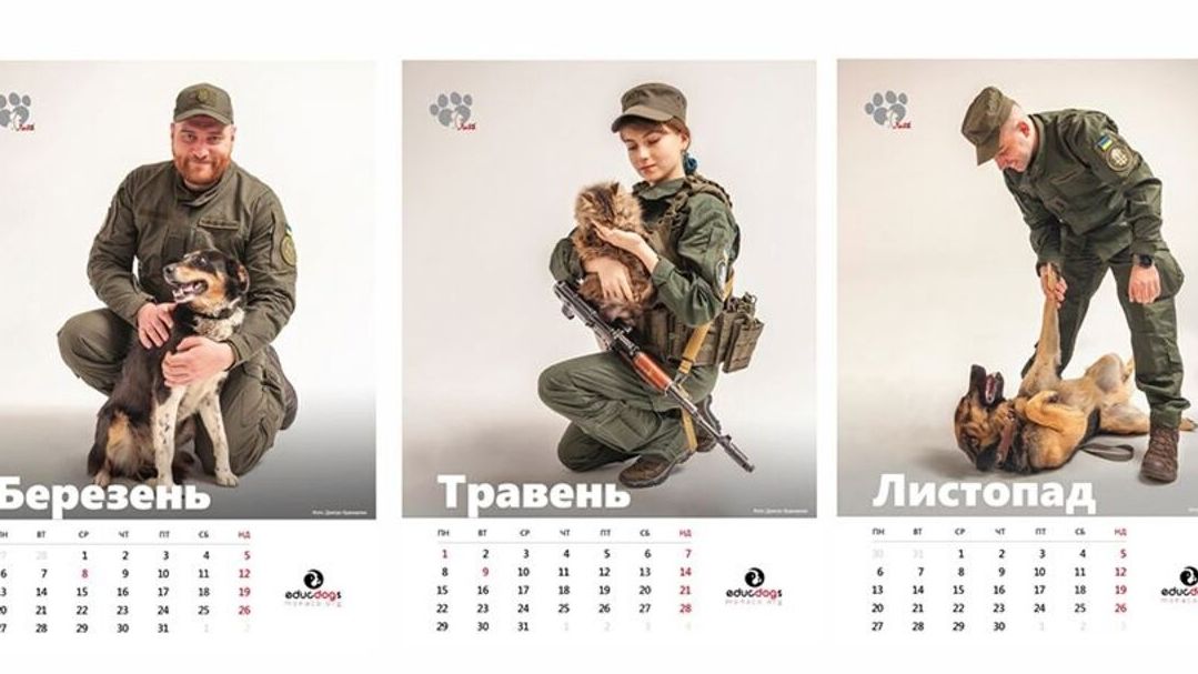 Врятувати покинутих тварин – нацгвардійці сфотографувалися для календаря 2023