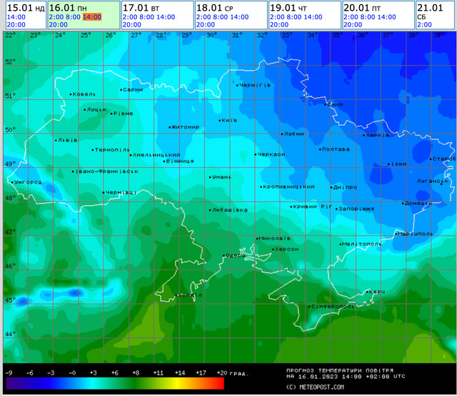 Погода 16 січня в Україні – синоптикиня розповіла про синоптичний початок тижня - фото 518429