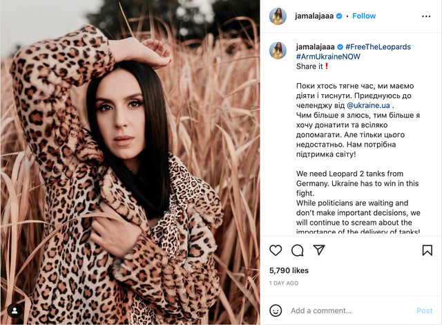 FreеTheLeopards – як відомі українці долучилися до флешмобу і закликають надати танки - фото 518800