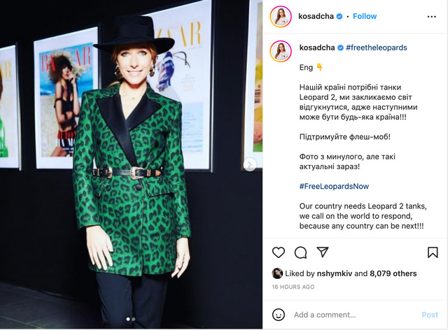 FreеTheLeopards – як відомі українці долучилися до флешмобу і закликають надати танки - фото 518802