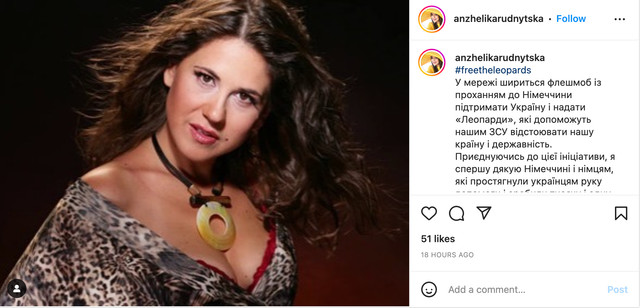 FreеTheLeopards – як відомі українці долучилися до флешмобу і закликають надати танки - фото 518804