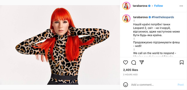 FreеTheLeopards – як відомі українці долучилися до флешмобу і закликають надати танки - фото 518807