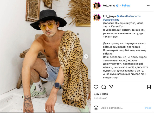 FreеTheLeopards – як відомі українці долучилися до флешмобу і закликають надати танки - фото 518808