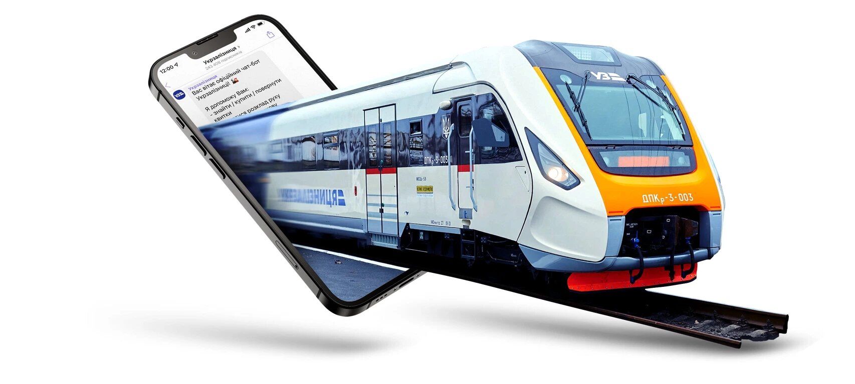 Укрзалізниця змінила правила продажу квитків
