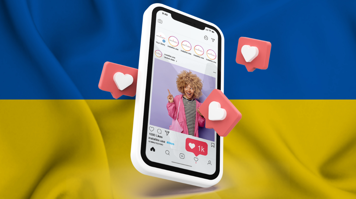 Сторінка України в Instagram увійшла до ТОП 5 офіційних сторінок країн світу