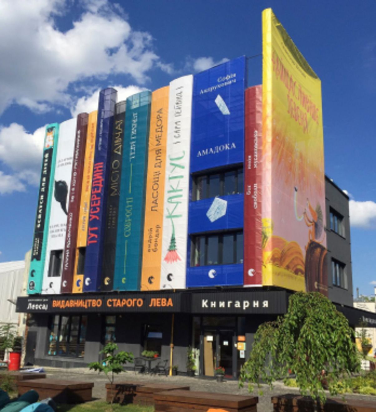 Українське видавництво потрапило у шорт-лист найкращих дитячих видавництв світу